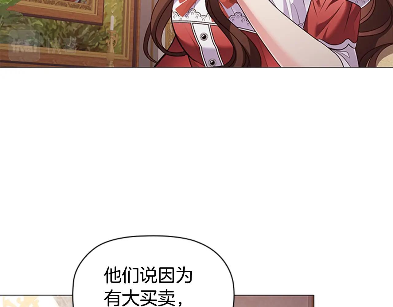第15话 我需要一种药34