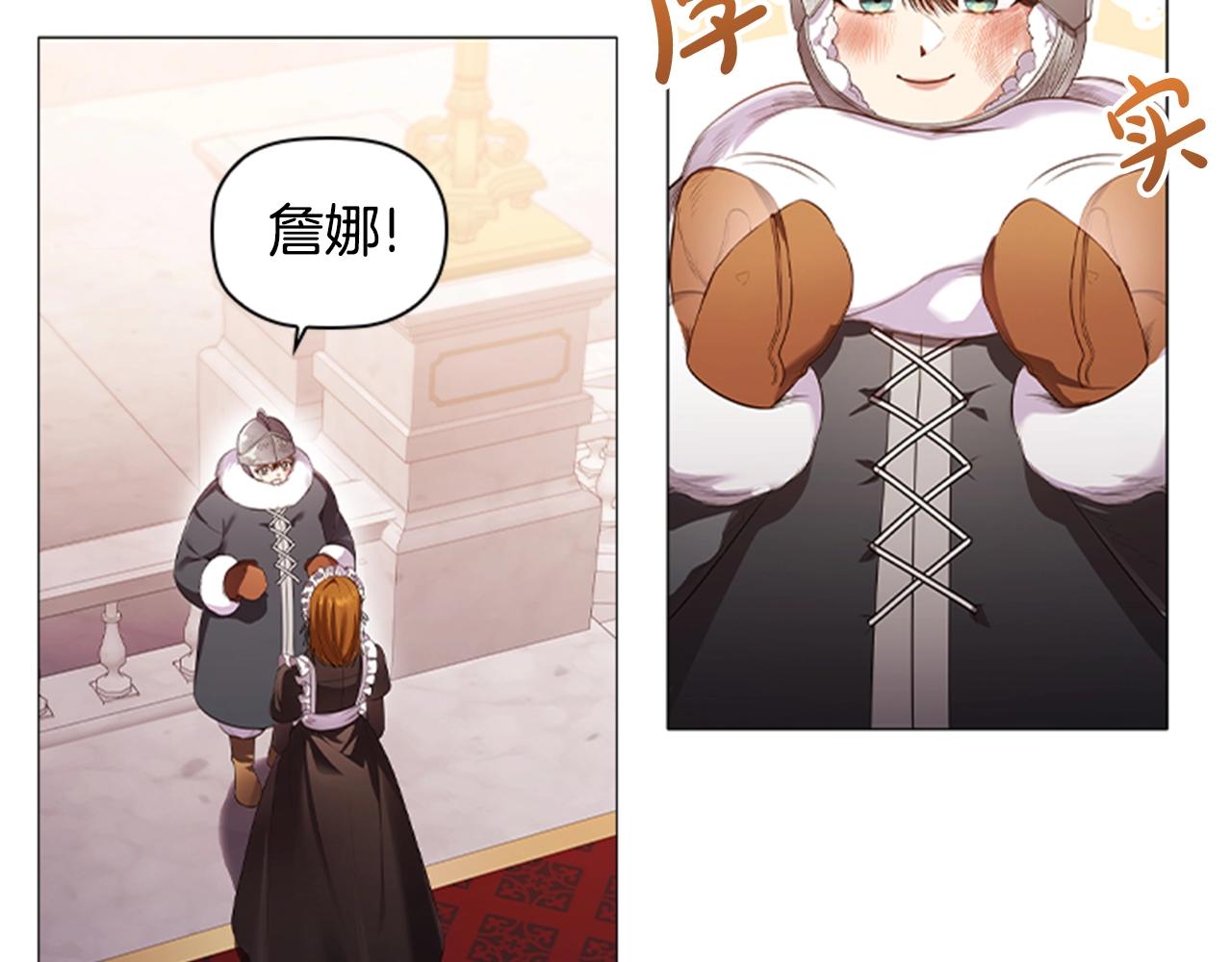 第18话 弱者的反击73