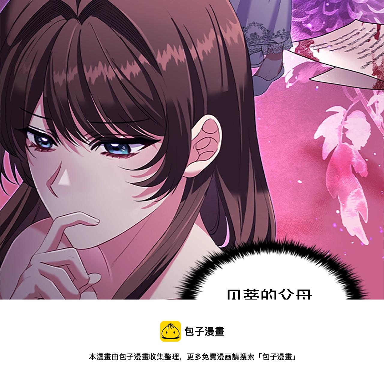 第21话 葬礼80