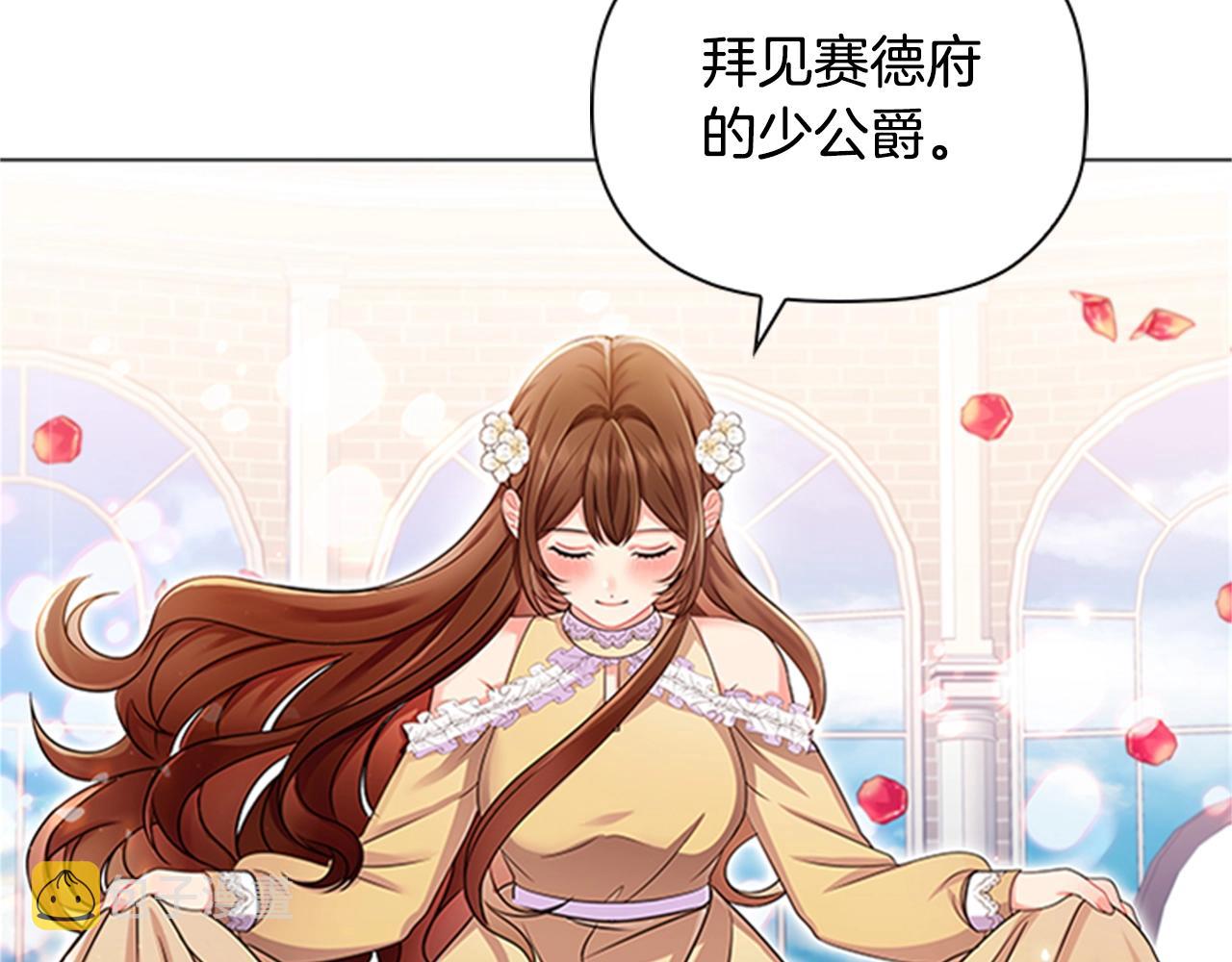 第8话 婊子的茶会91