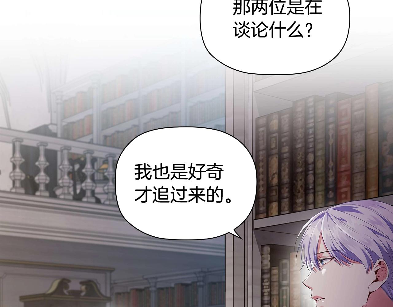 第25话 非礼勿视66