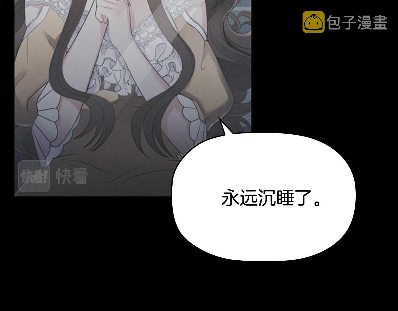 第6话 悲惨的过去117