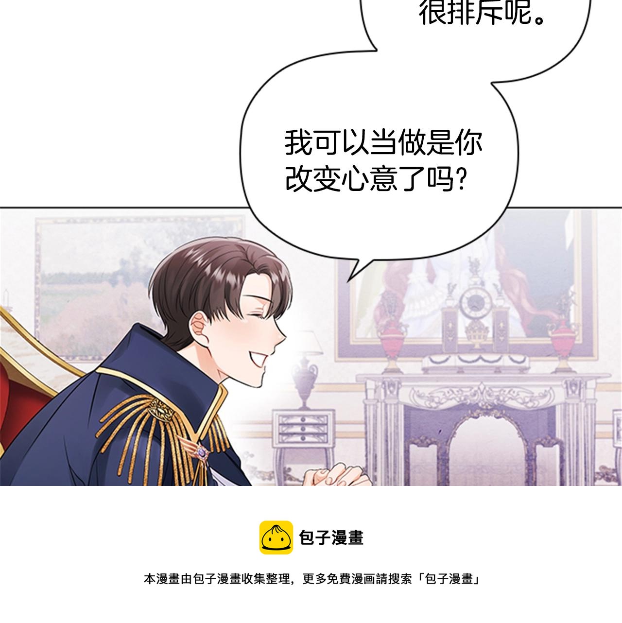 第3话 奇怪的朋友188