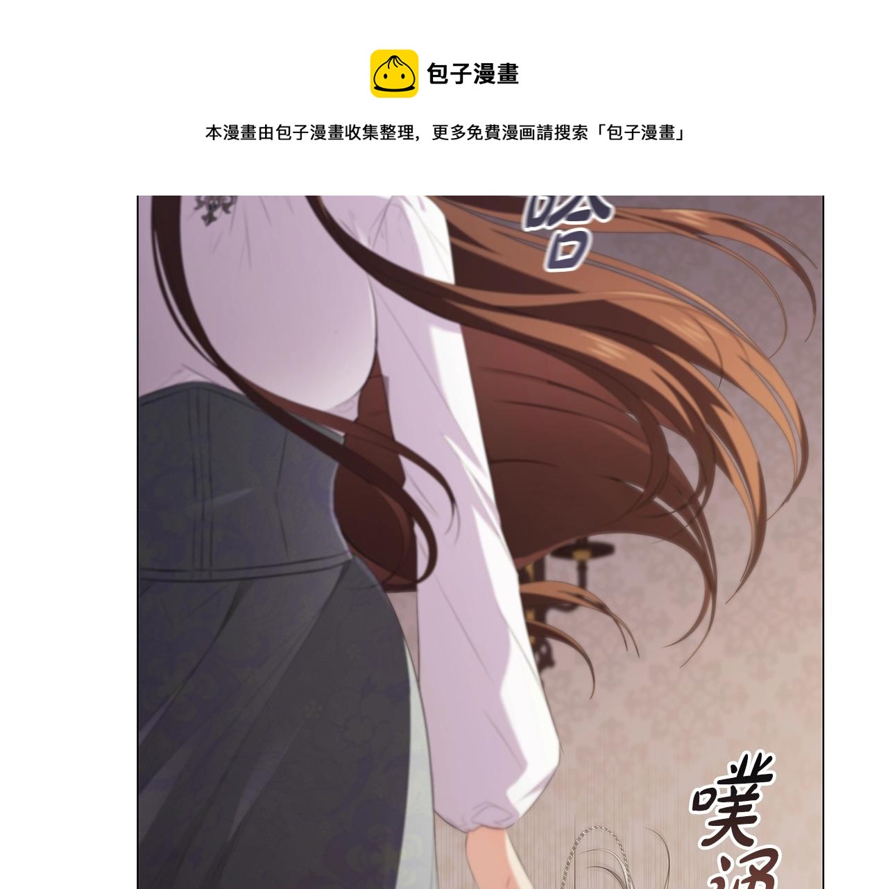 第26话 狡猾野兽150