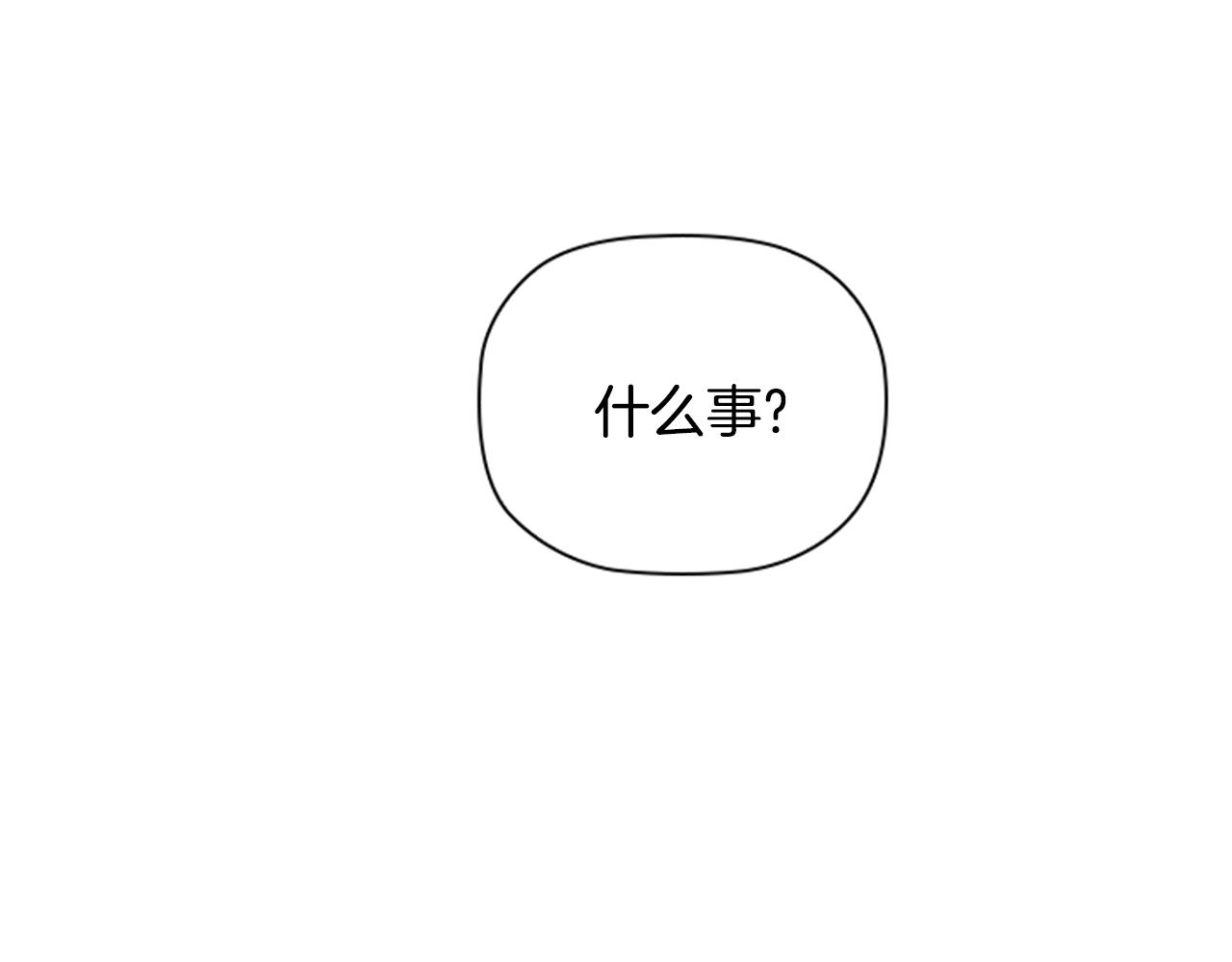第3话 奇怪的朋友57