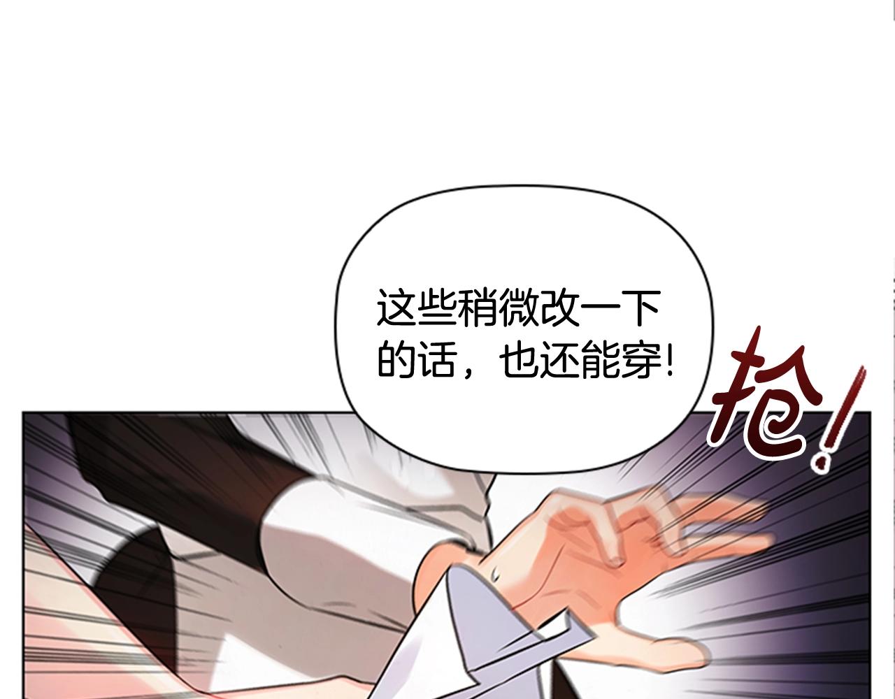 第2话 找到你了！129