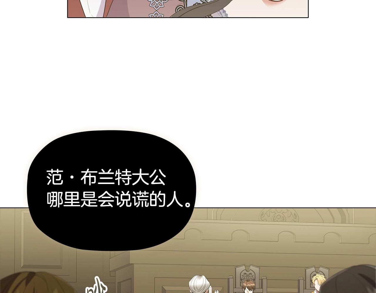 第23话 作证6