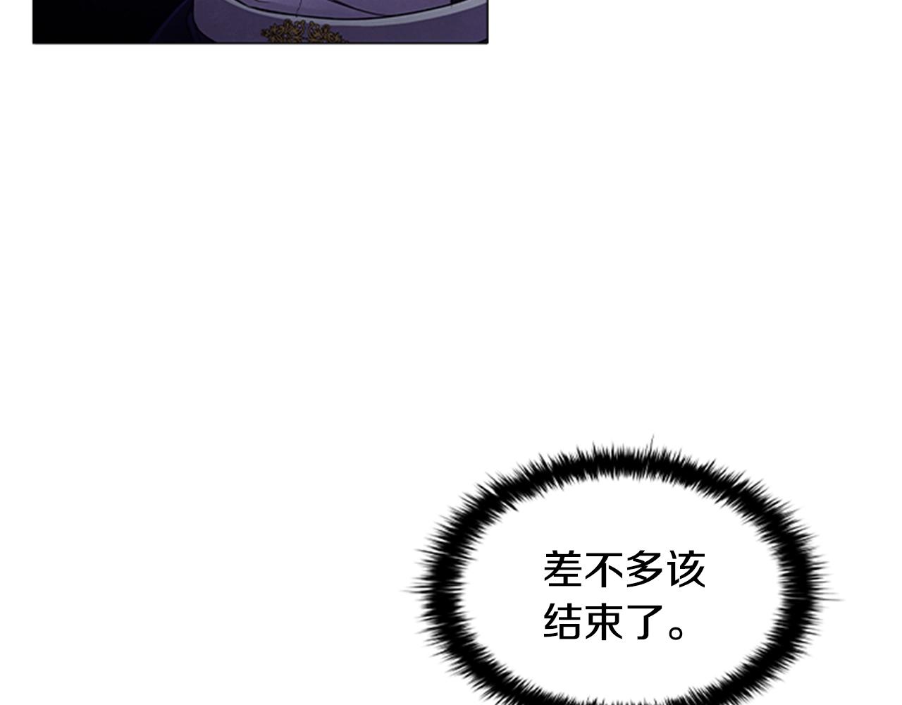 第17话 羞辱未婚夫64