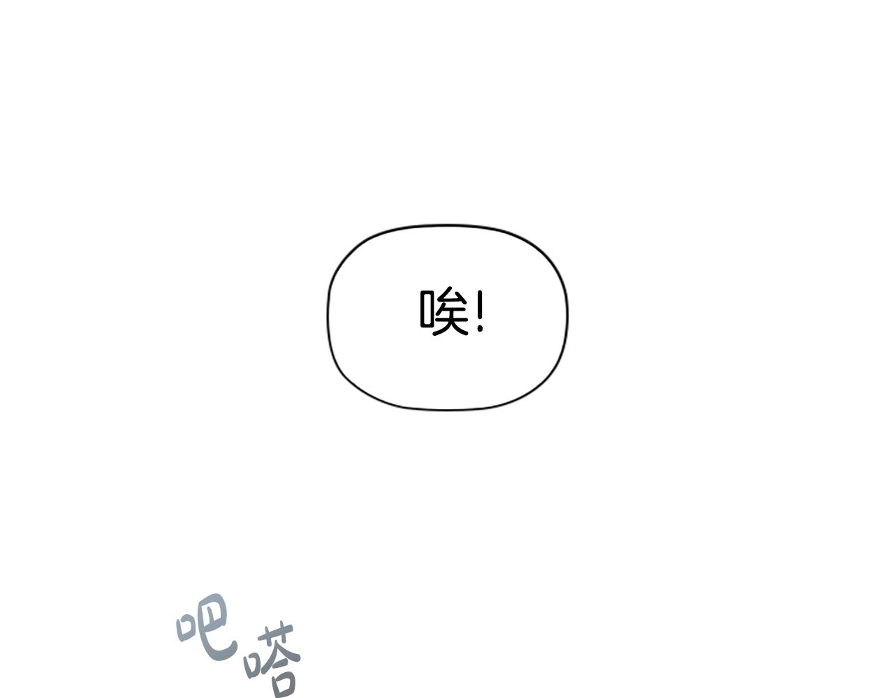第21话 葬礼111