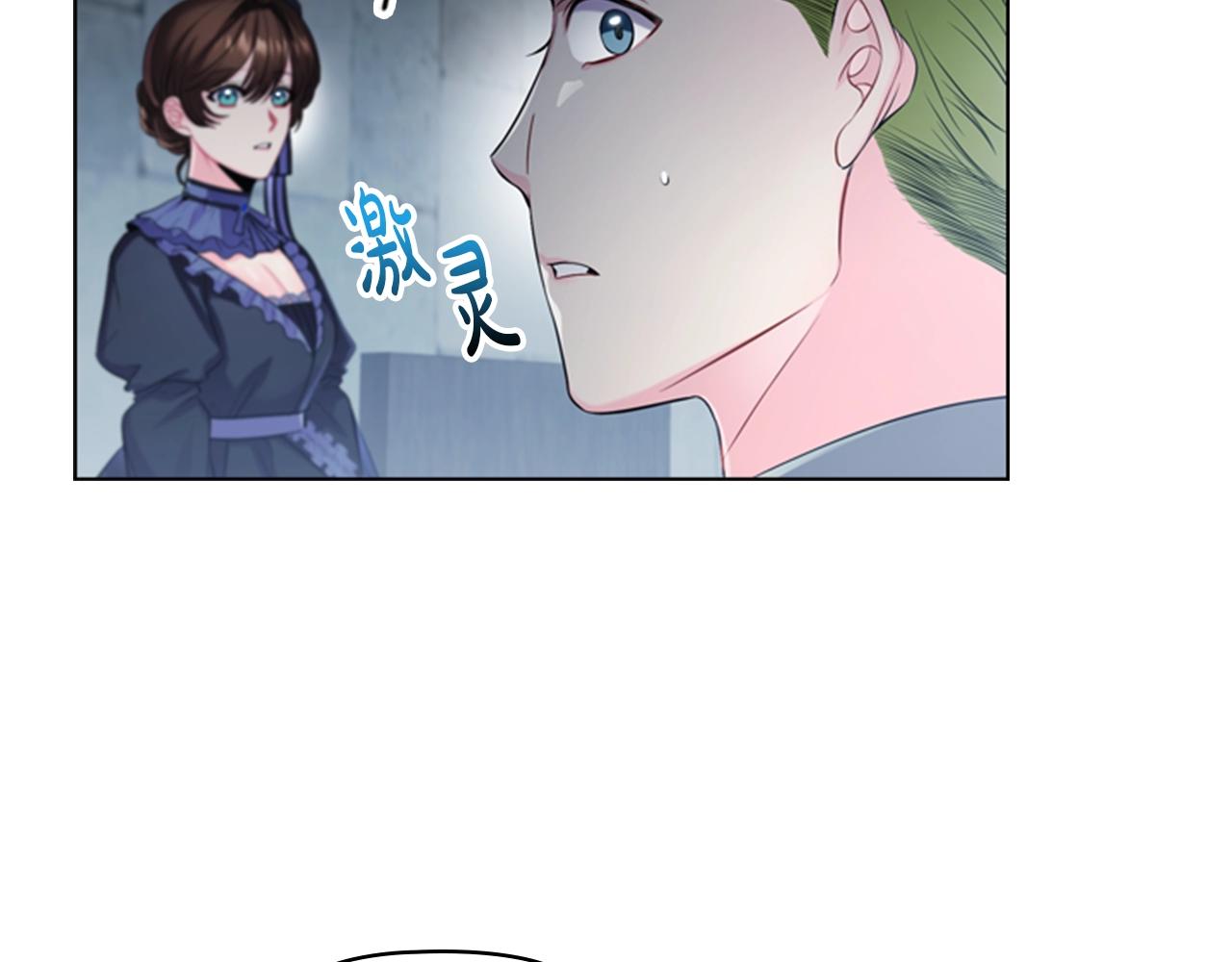 第7话 初见大公46