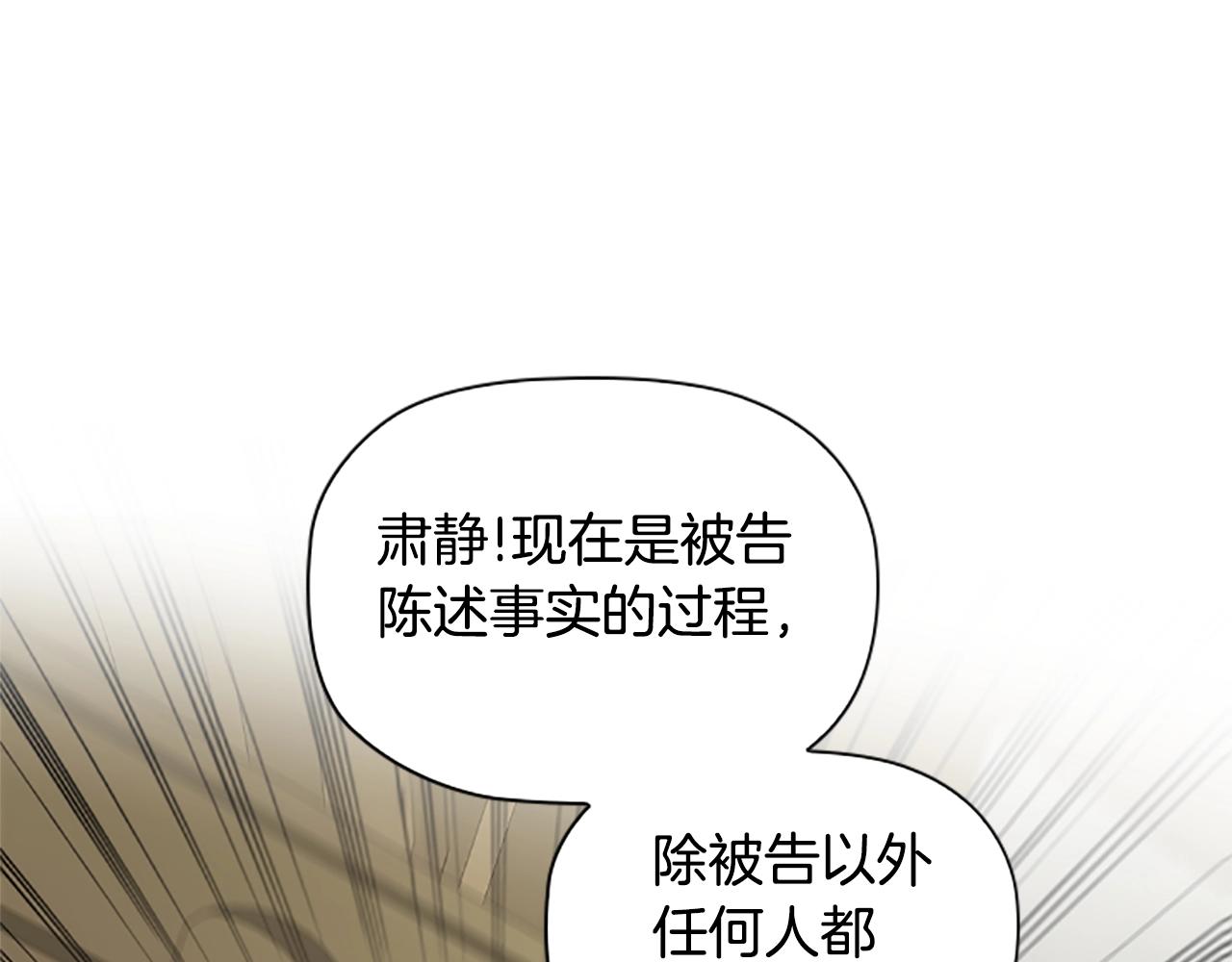 第22话 串通108