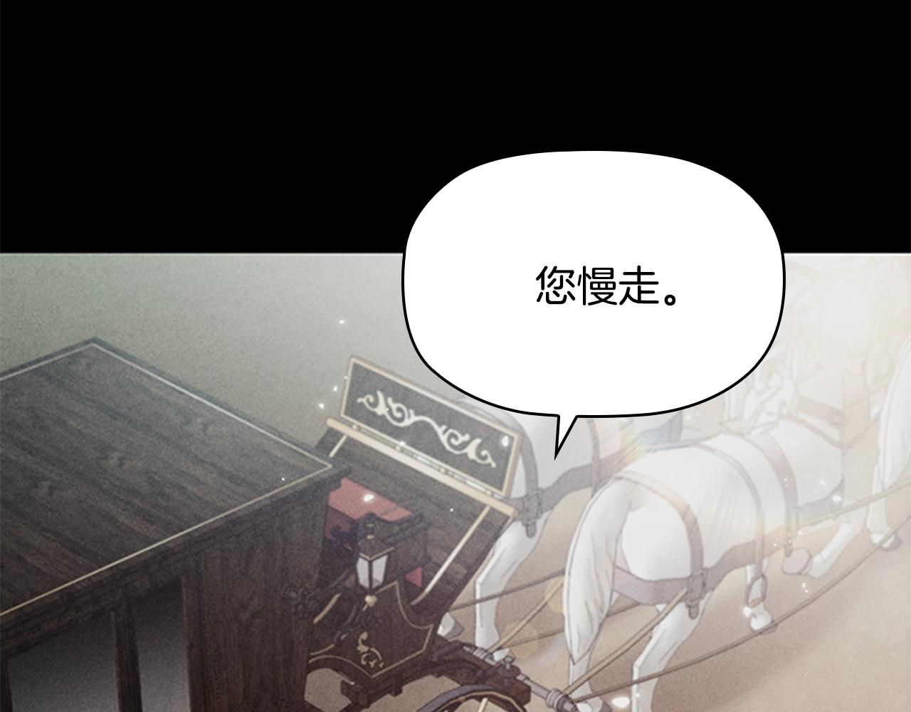 第7话 初见大公15