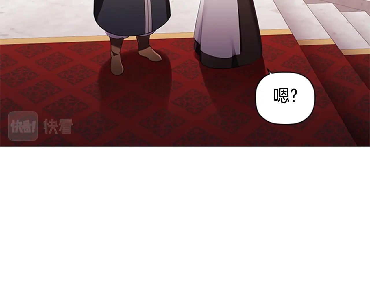 第18话 弱者的反击78