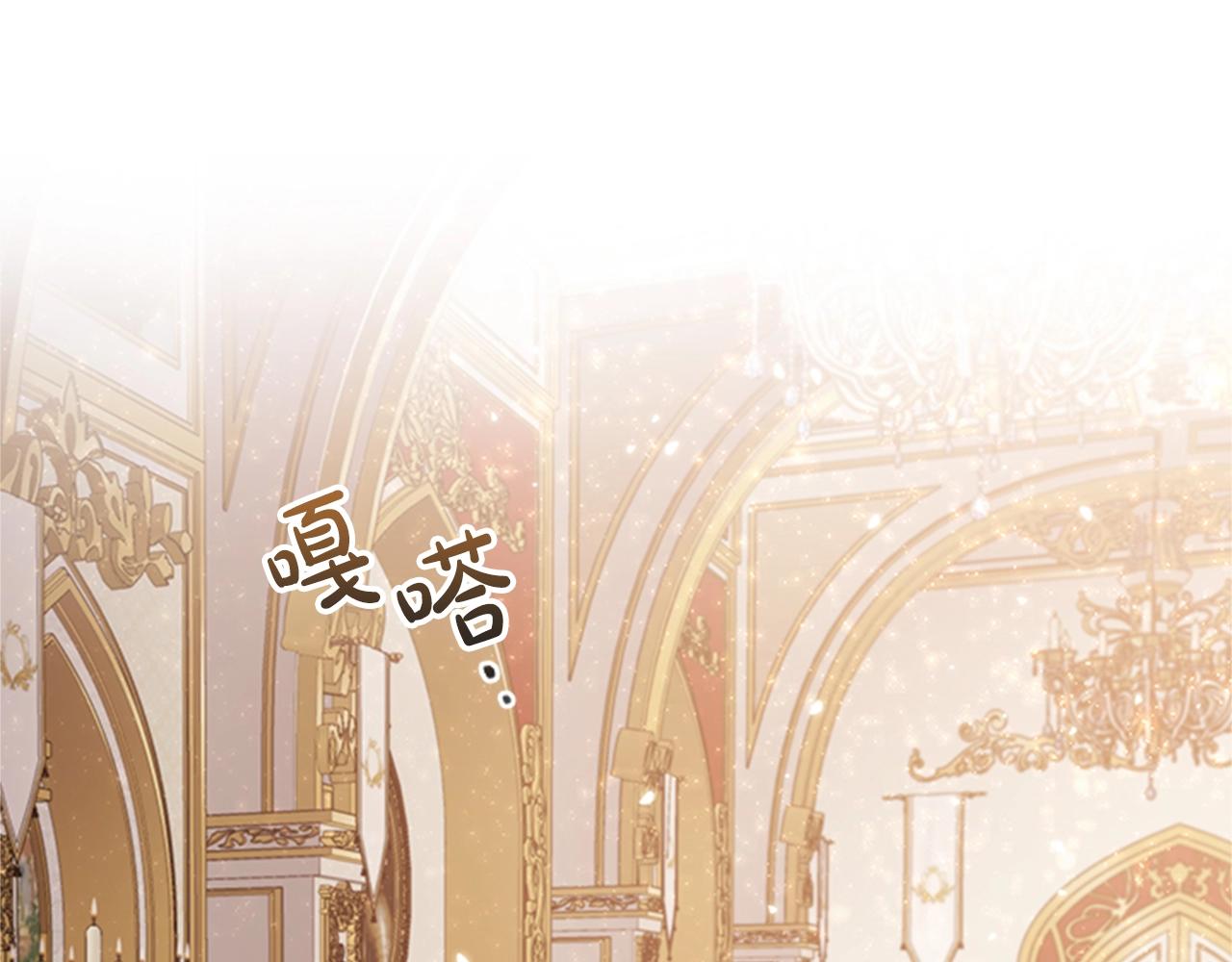 第5话 给我滚出去！71