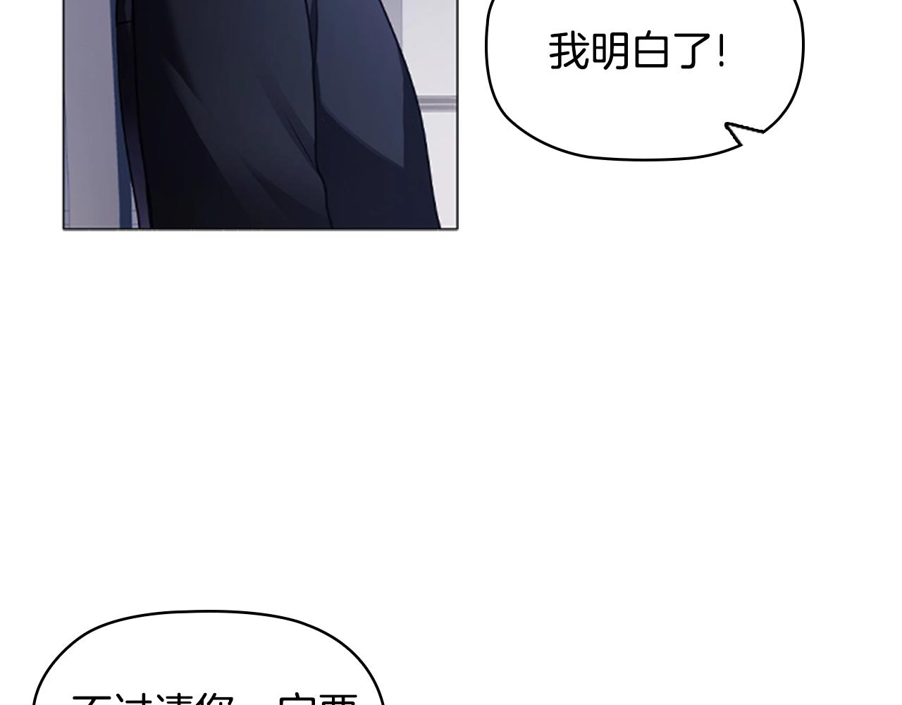 第11话 杀猪盘98