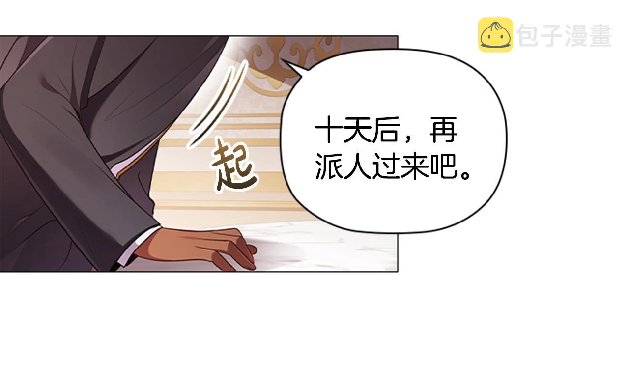 第15话 我需要一种药141