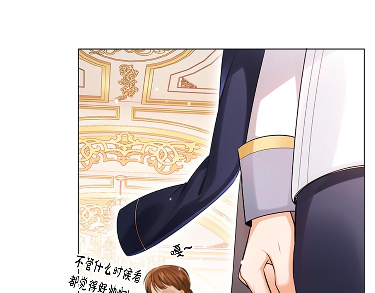 第3话 奇怪的朋友127