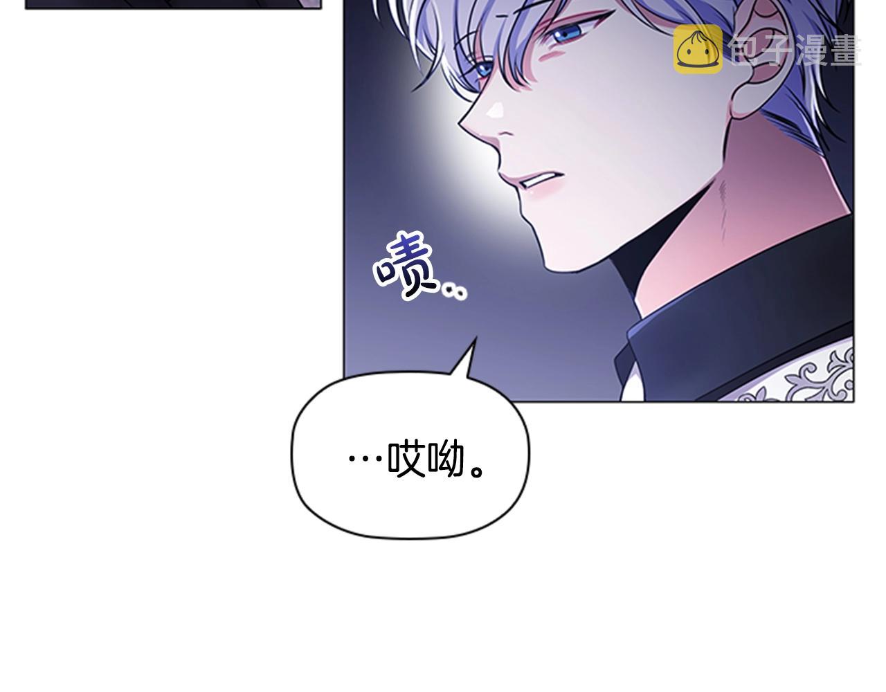 第10话 代价21