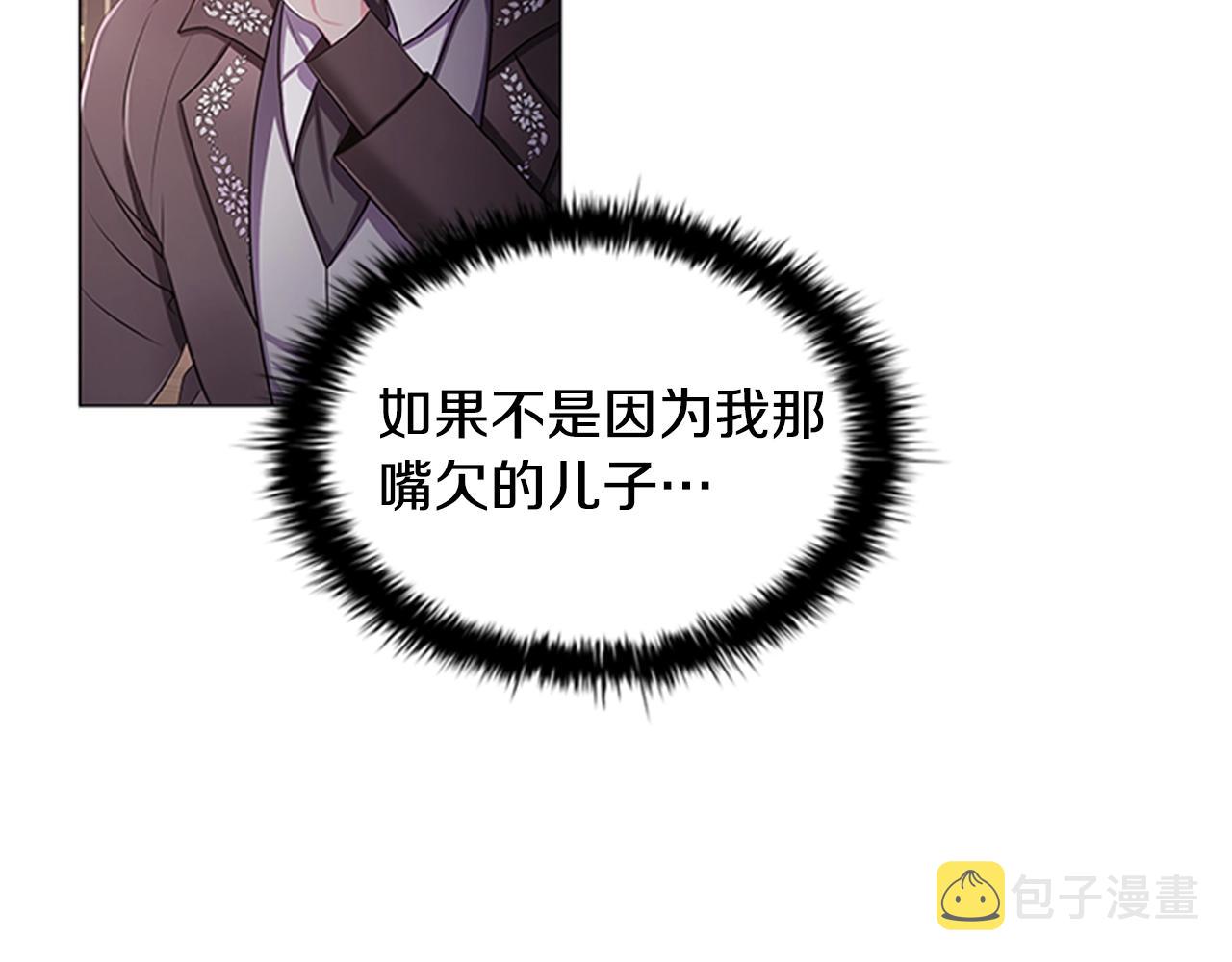 第10话 代价85