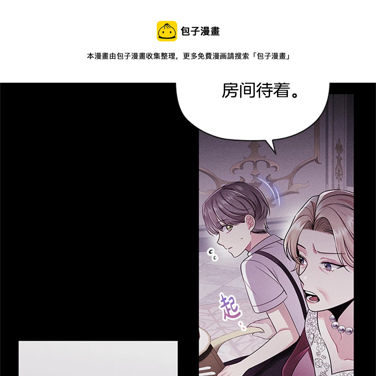 第9话 求你离开这个家116