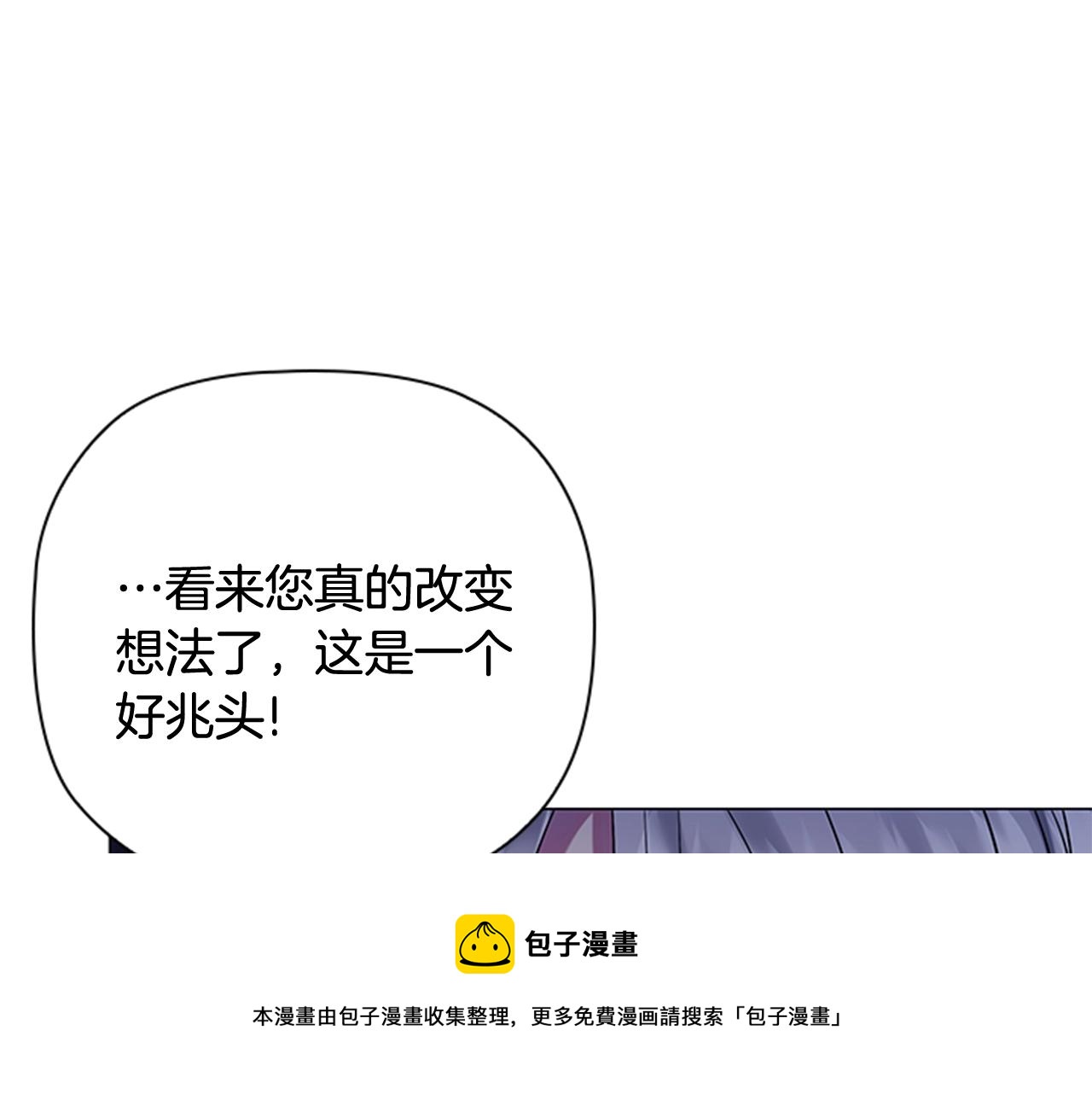 第1话 诡秘的关系68