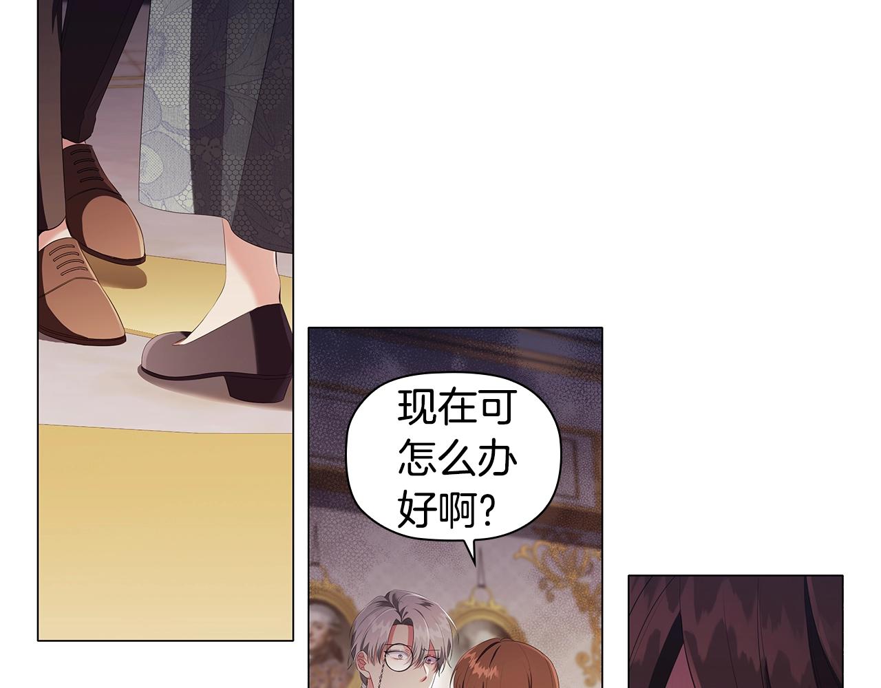 第26话 狡猾野兽135