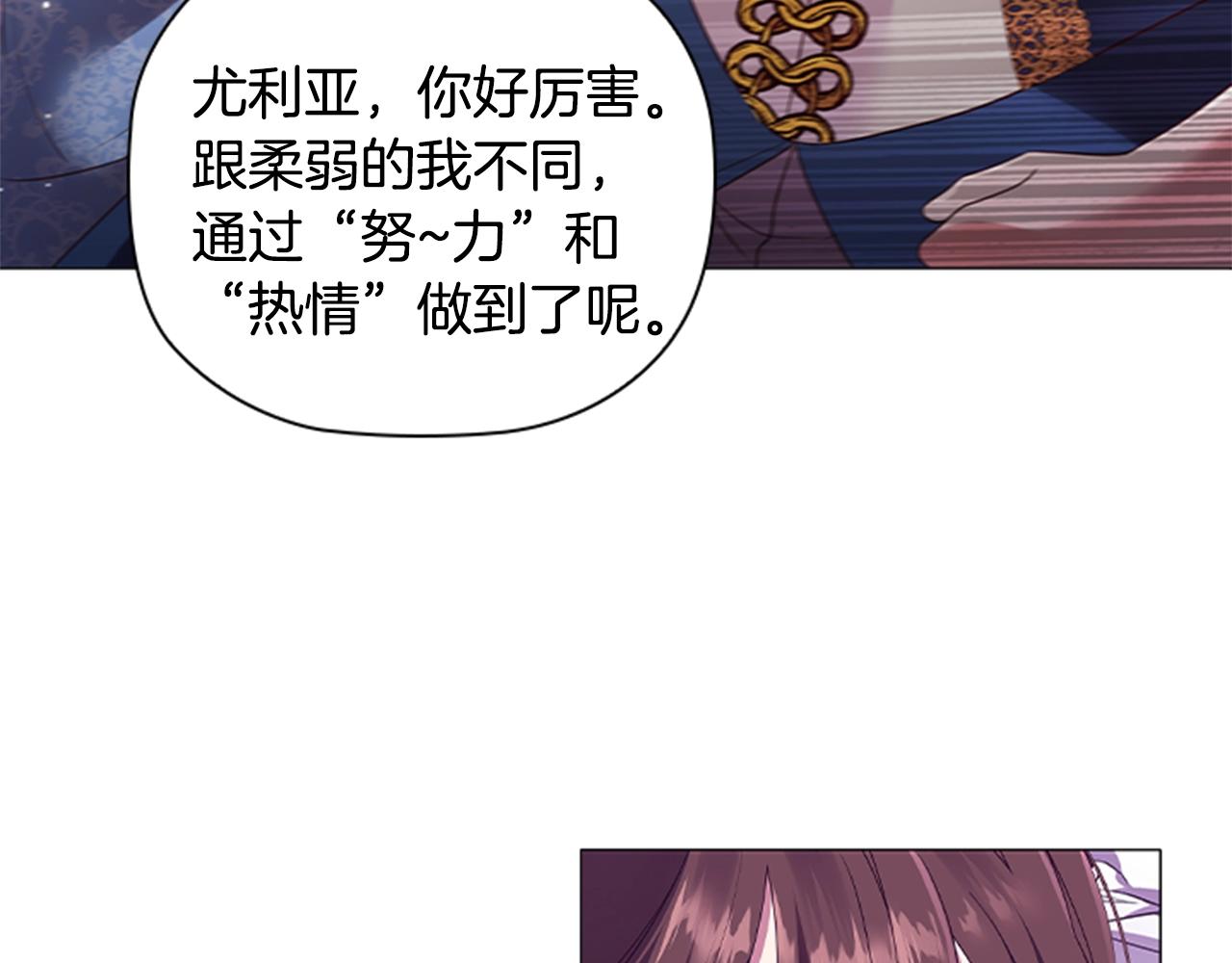 第16话 戏精上线65