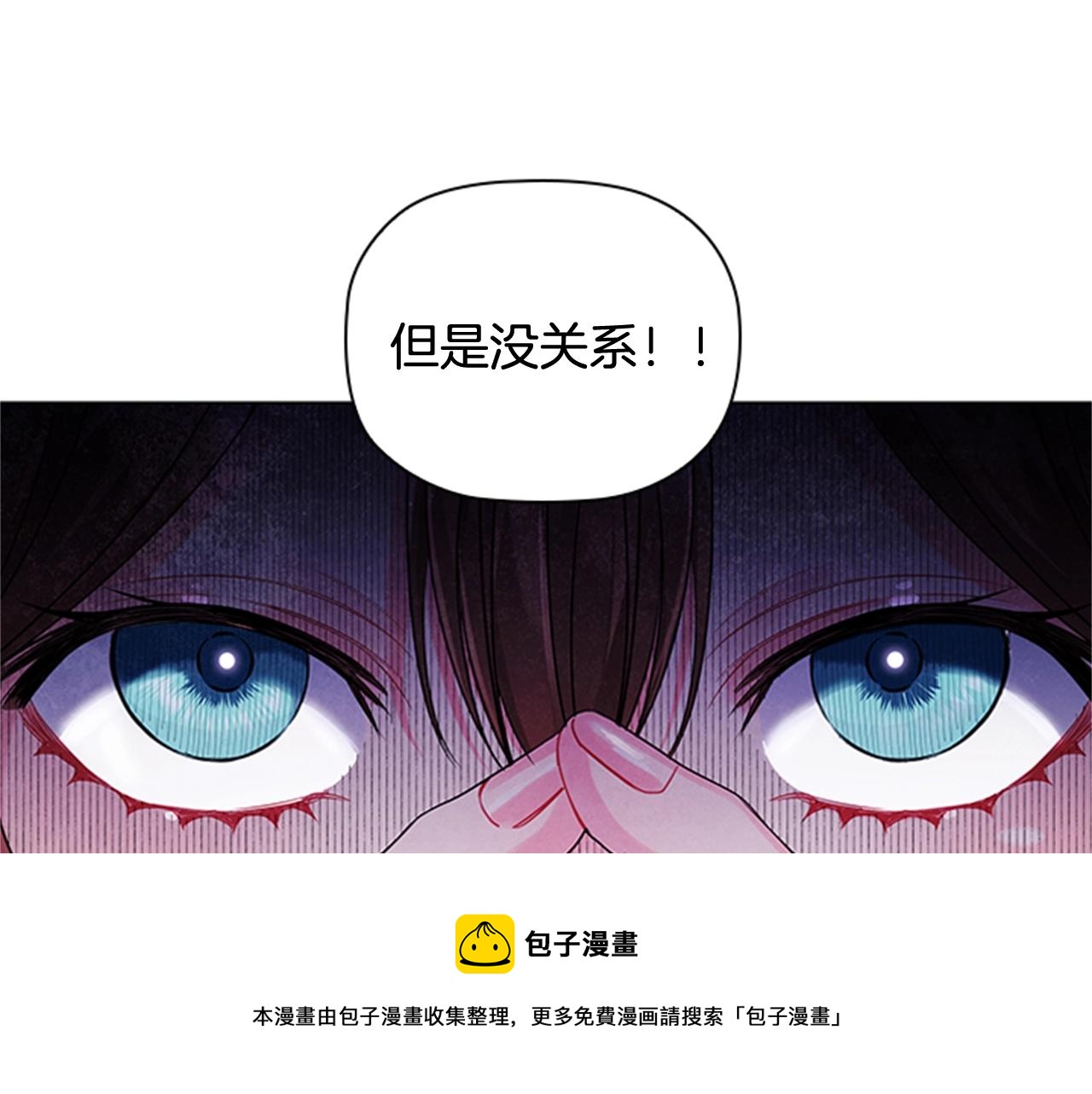 第3话 奇怪的朋友28