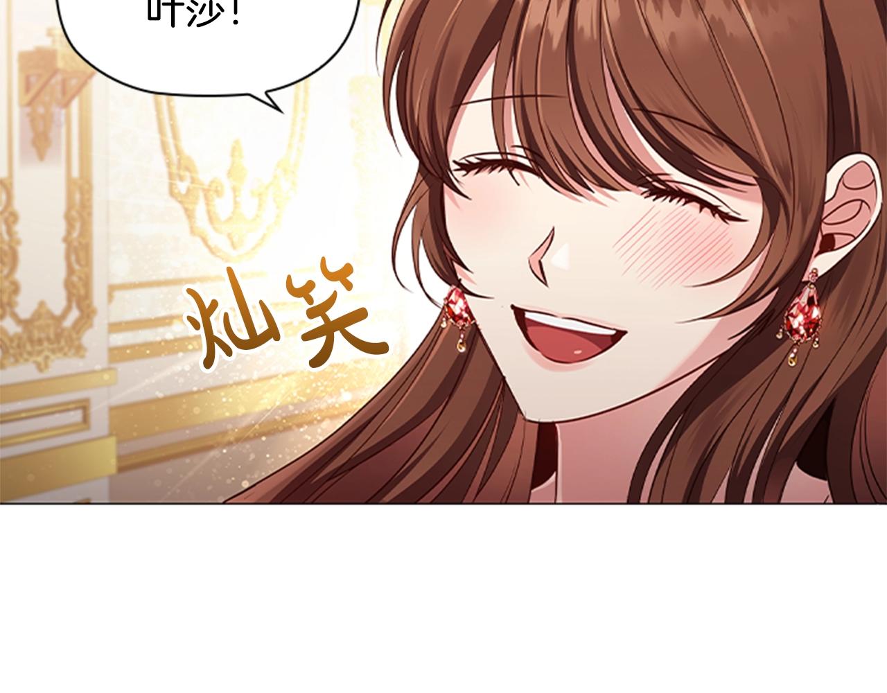第15话 我需要一种药145
