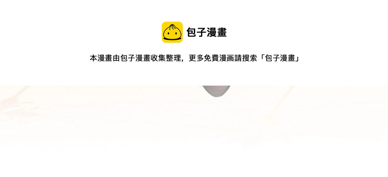 第4话 拿开你的脏手！96