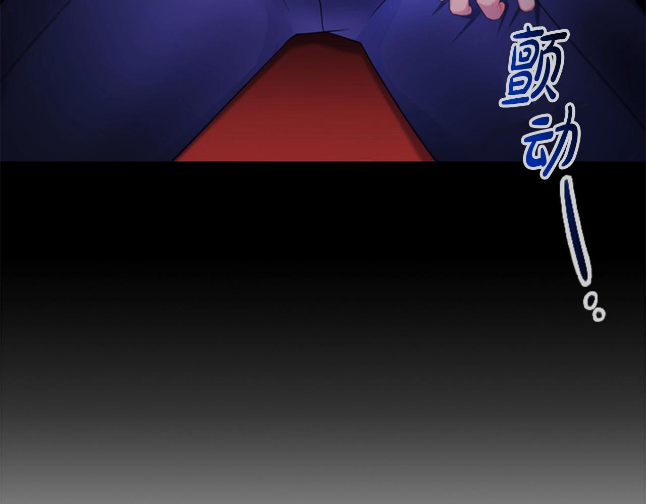 第17话 羞辱未婚夫77