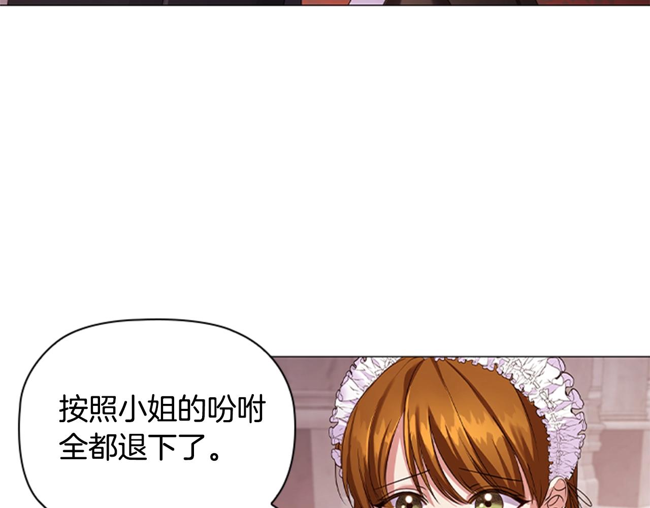 第18话 弱者的反击51