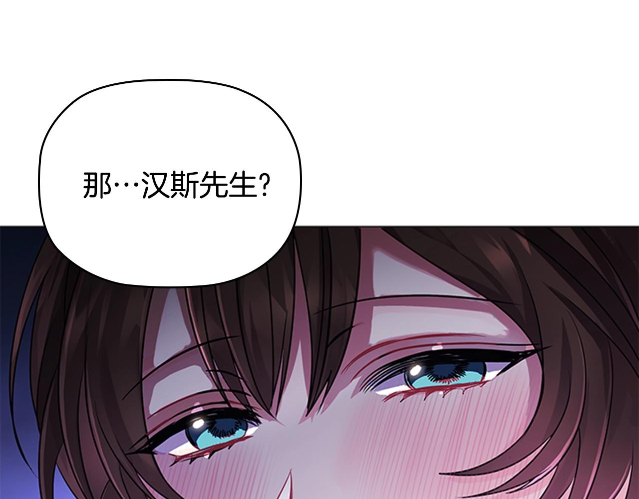 第7话 初见大公88