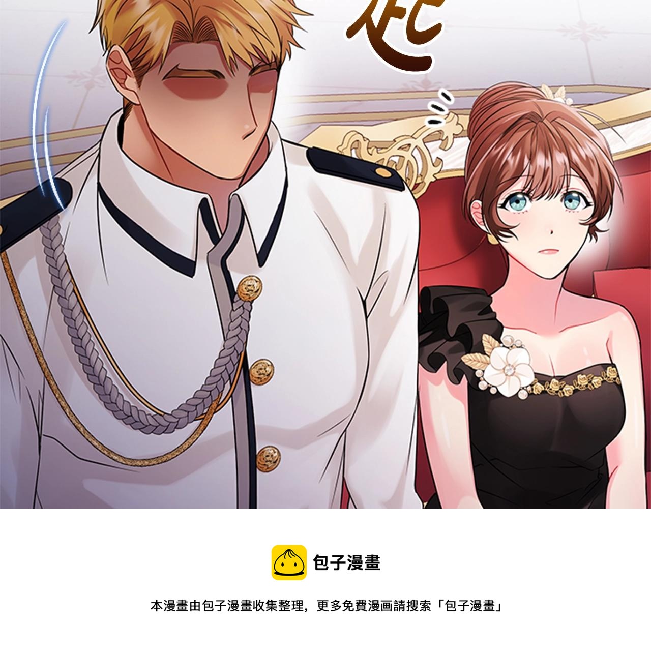 第3话 奇怪的朋友204