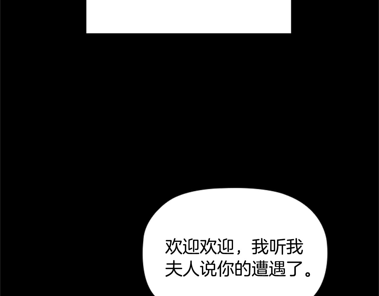 第9话 求你离开这个家70