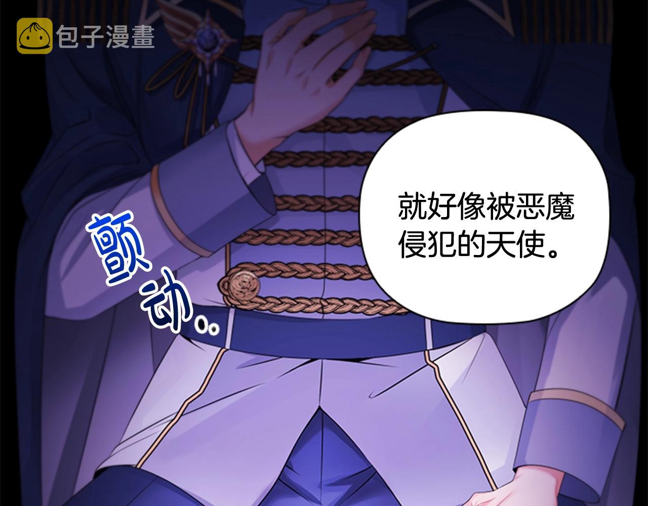 第4话 拿开你的脏手！42