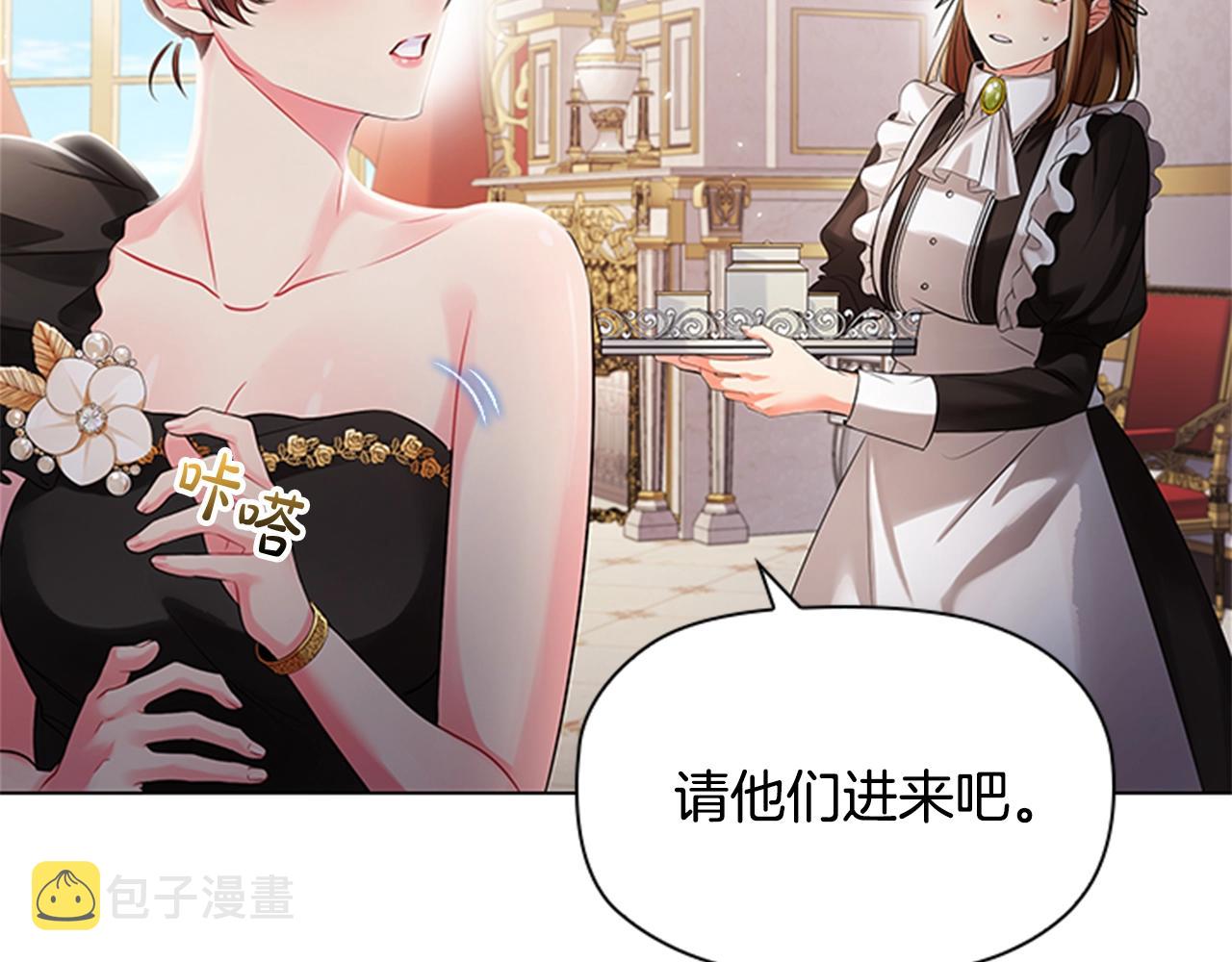 第3话 奇怪的朋友102