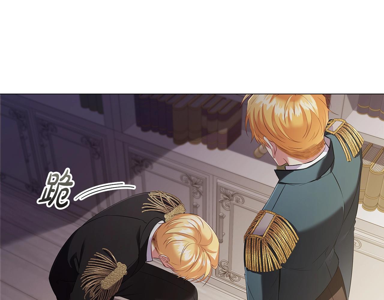 第24话 马车密谈137