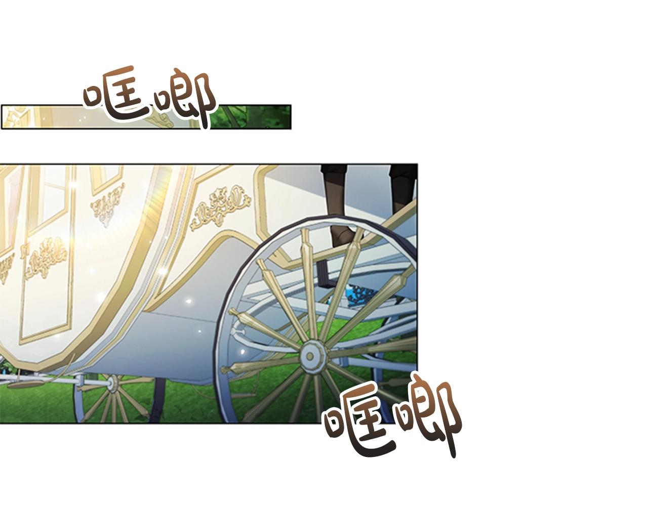 第5话 给我滚出去！137