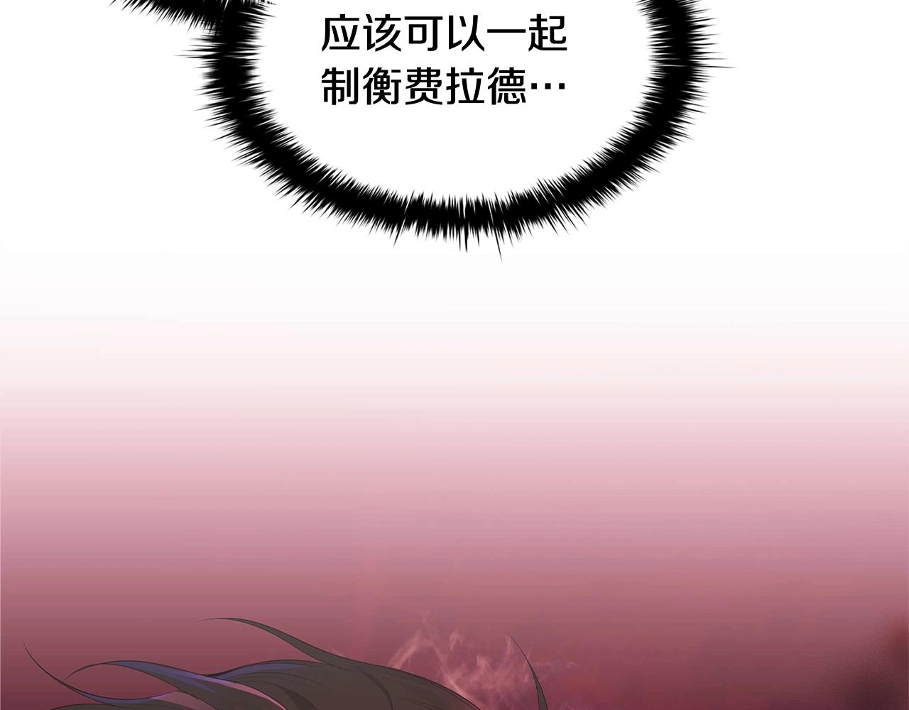 第25话 非礼勿视105