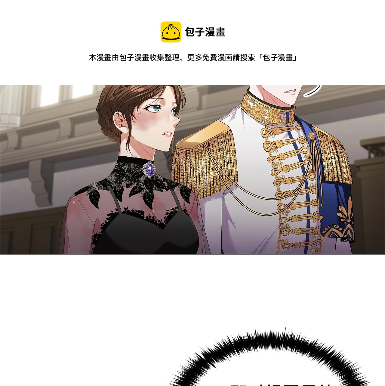第23话 作证41