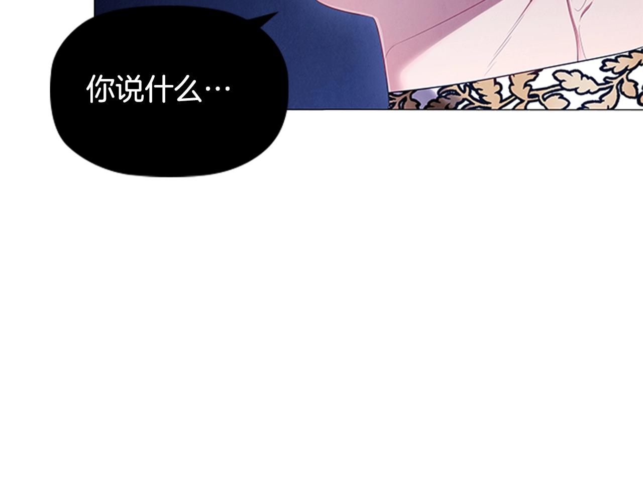 第17话 羞辱未婚夫81