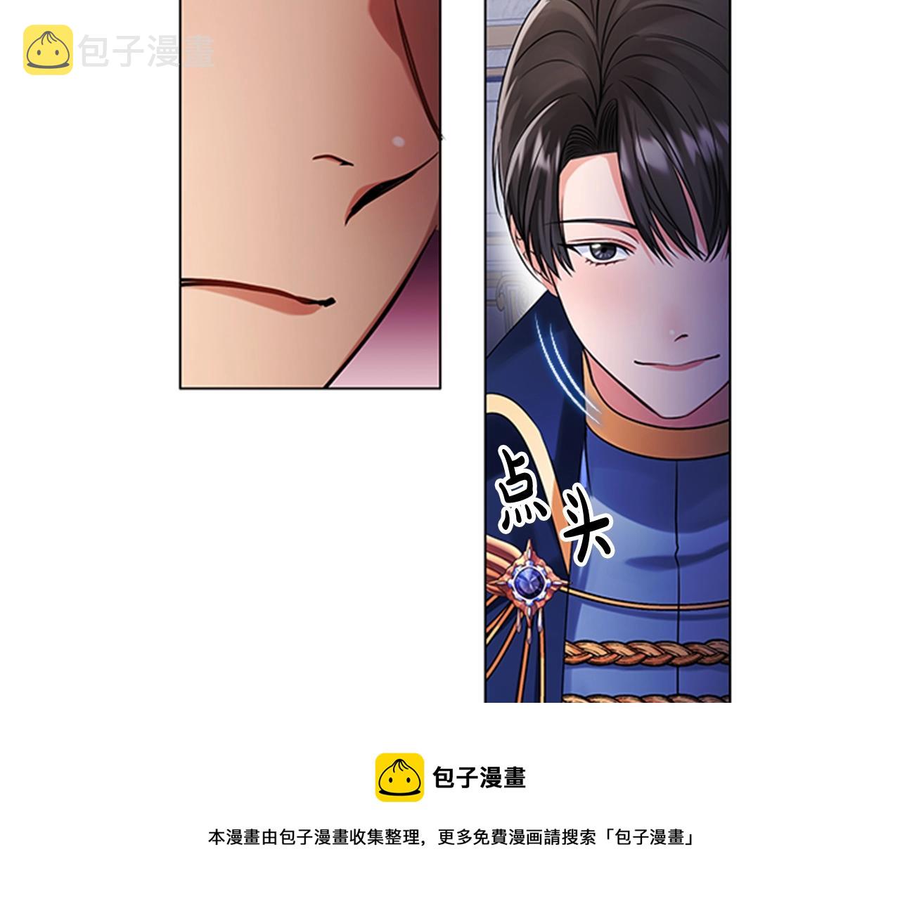 第3话 奇怪的朋友180