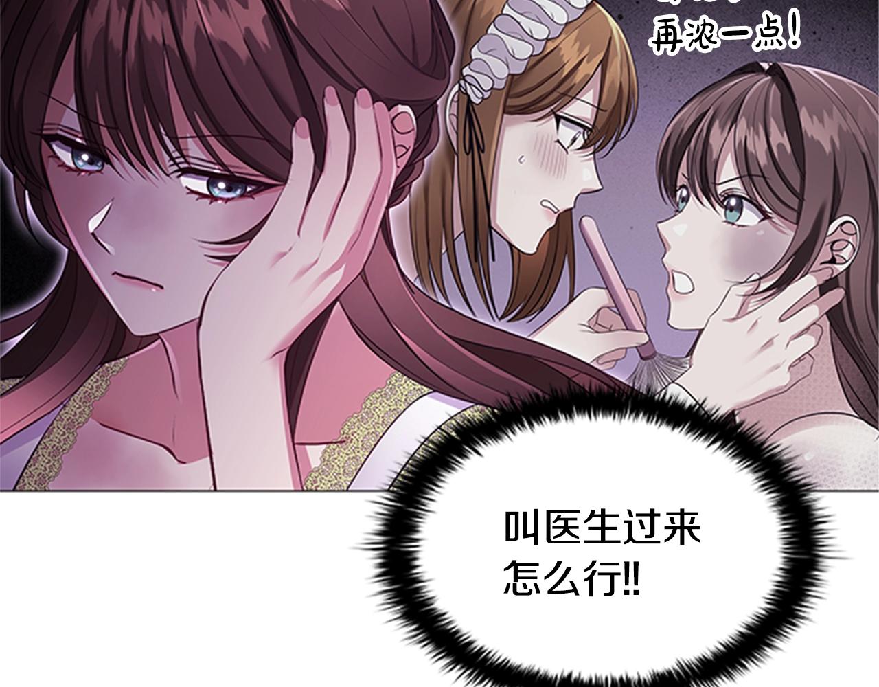 第19话 单相思58