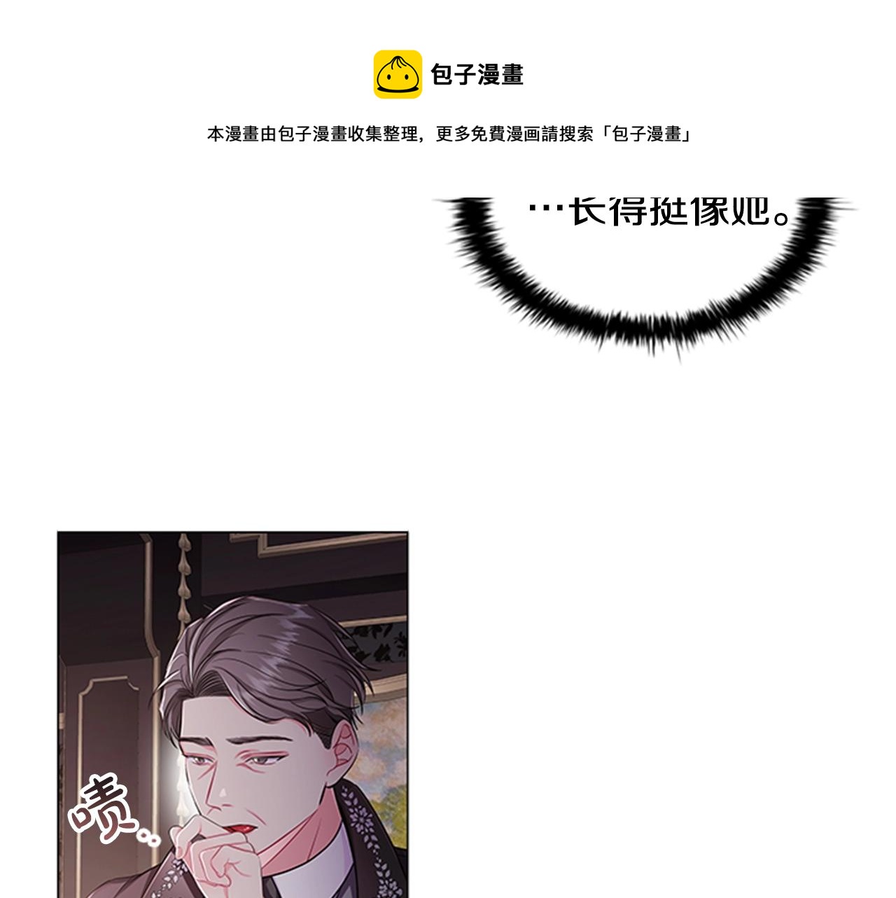 第10话 代价84