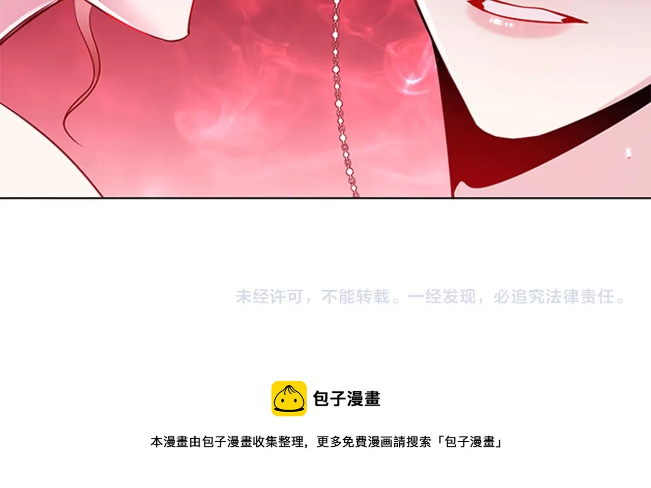 第4话 拿开你的脏手！164