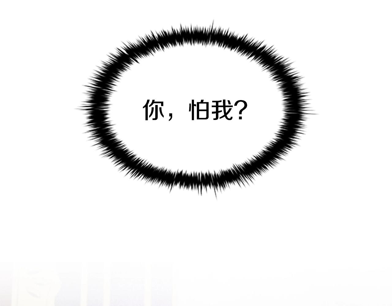 第19话 单相思164