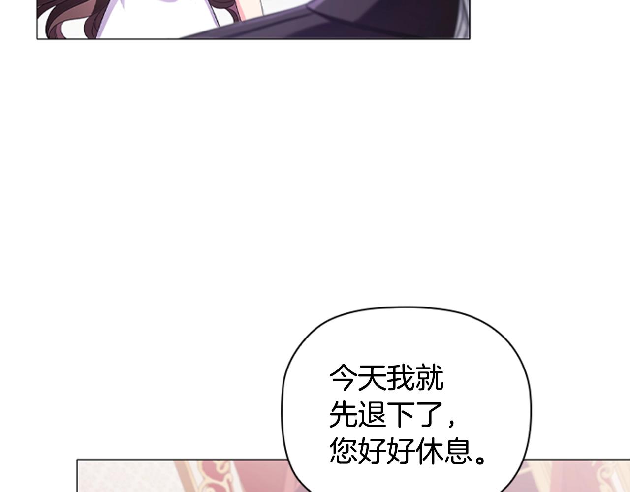 第13话 为您献上好梦73