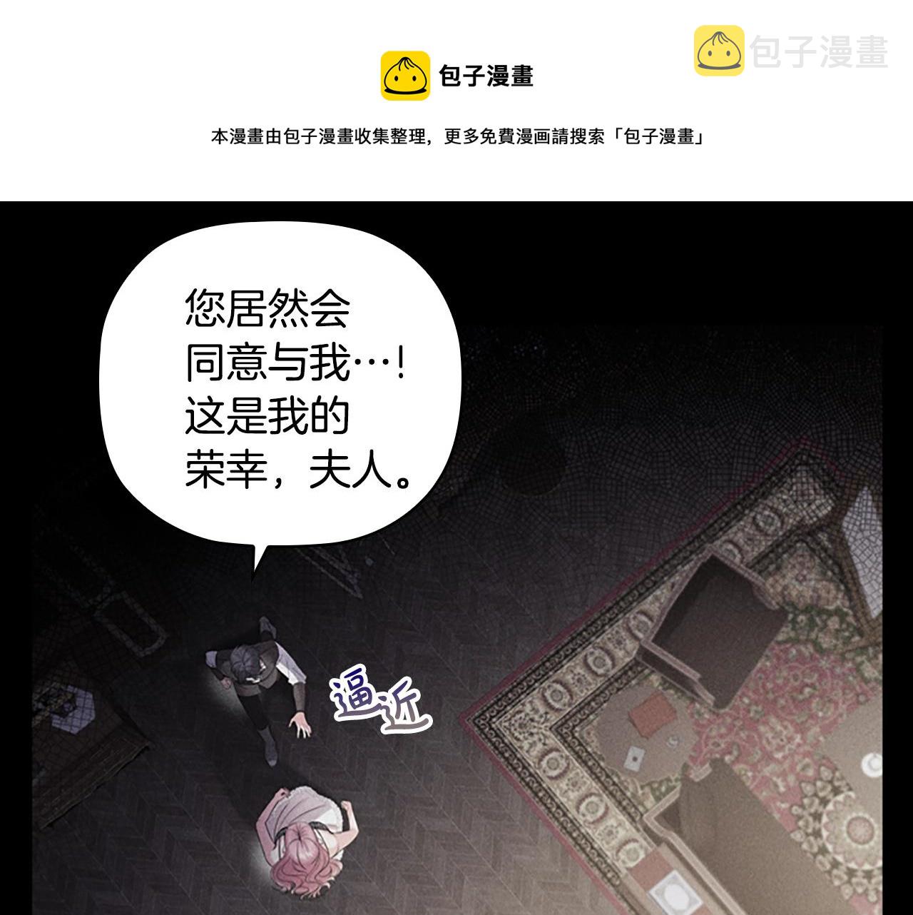 第6话 悲惨的过去40