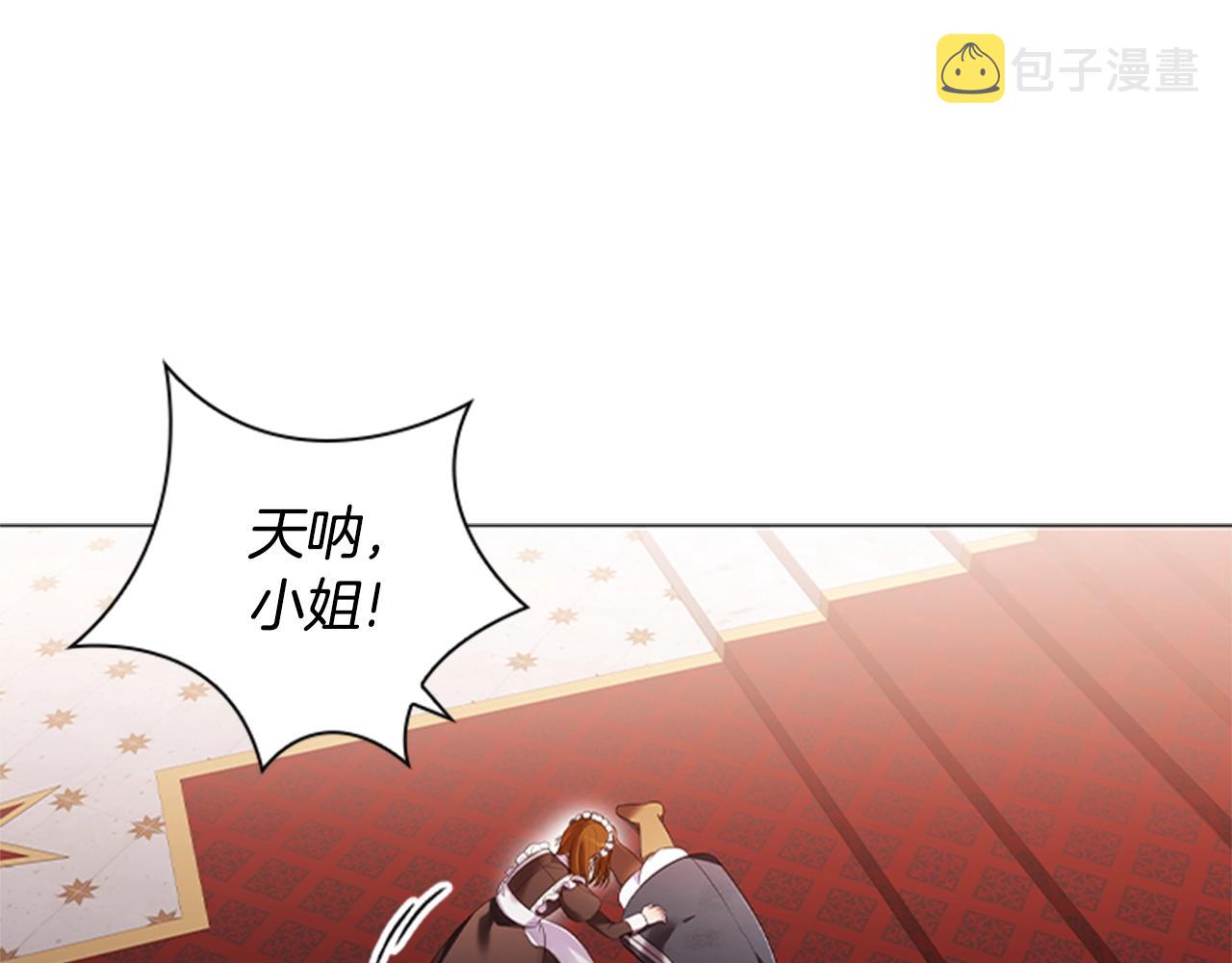 第18话 弱者的反击116